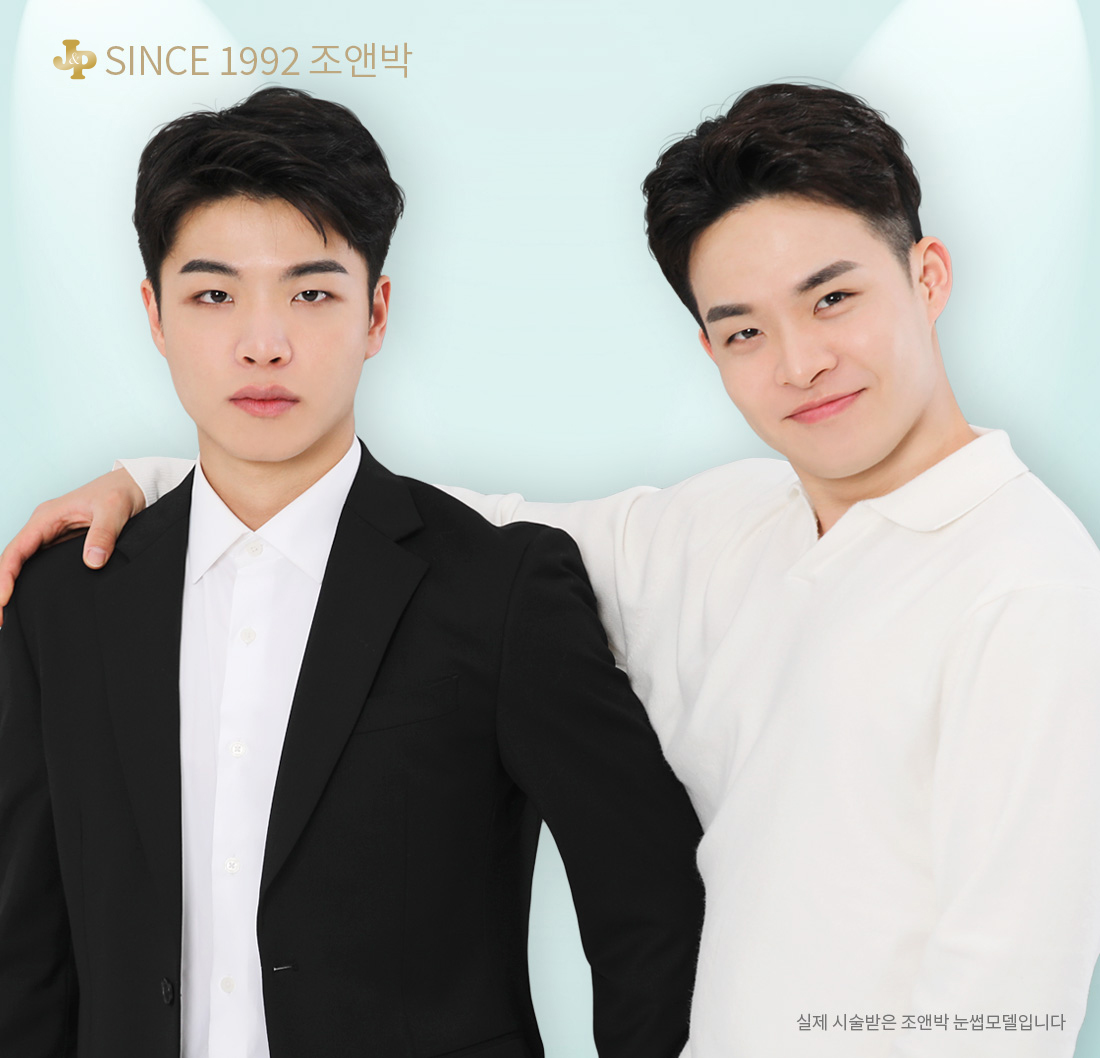실제 시술받은 조앤박 눈썹모델입니다