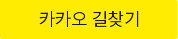 Kakao Map